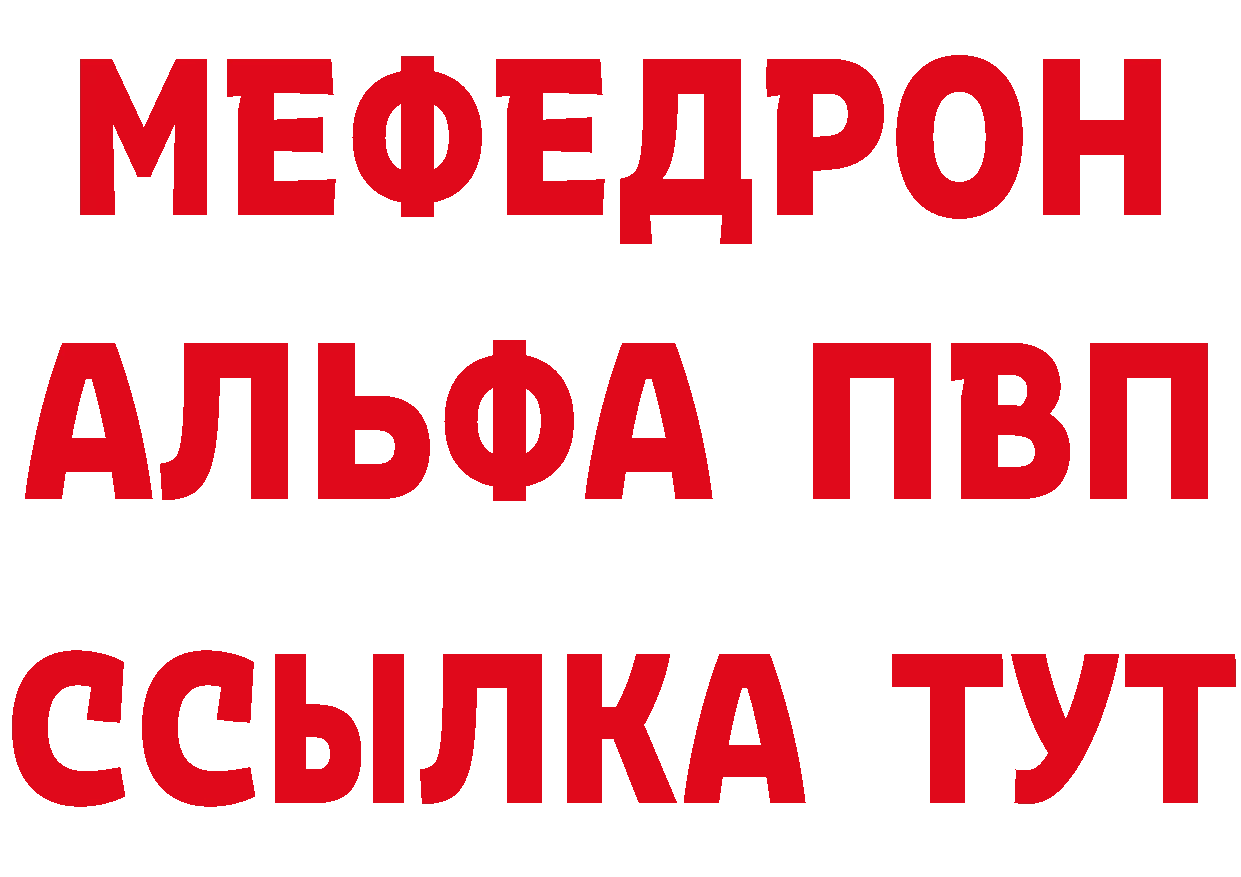 Бутират BDO 33% зеркало это блэк спрут Ачинск